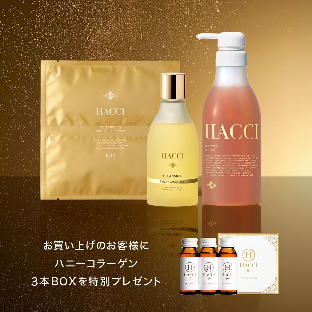 【公式オンライン限定】ベストコスメ受賞セット