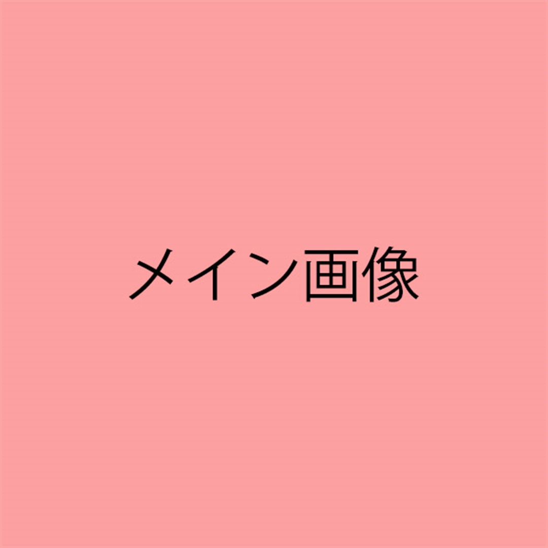【BRXテスト】ノベルティ