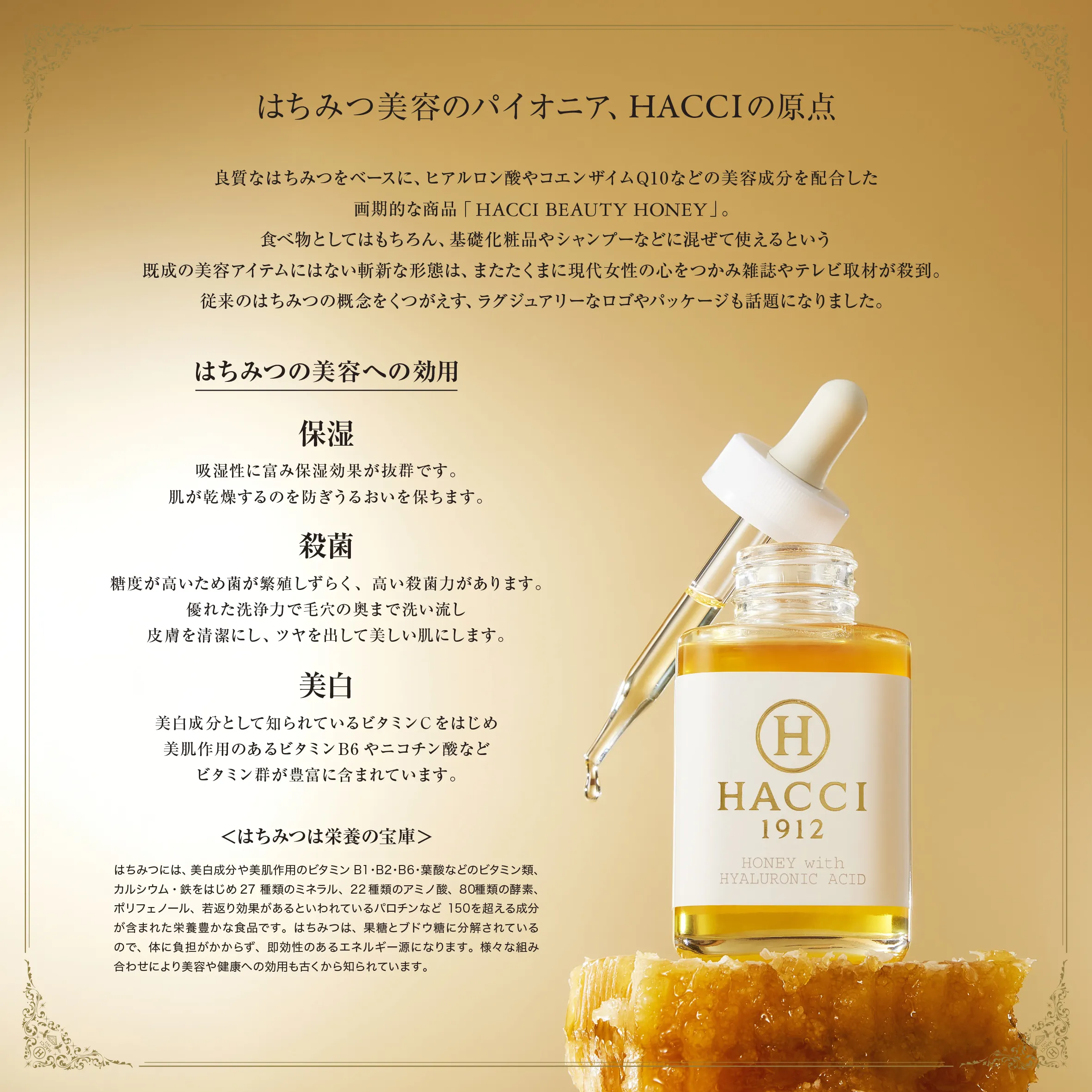 会社概要 2ページ目